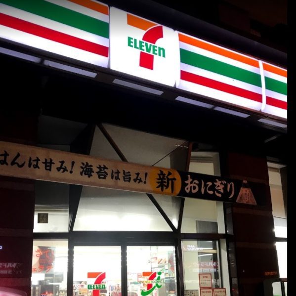 周辺施設