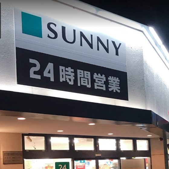 周辺施設