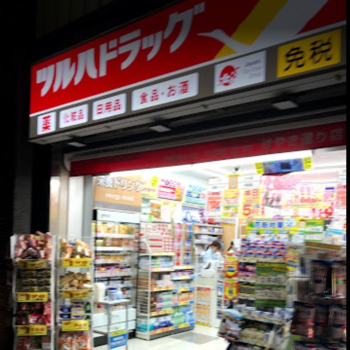 周辺施設